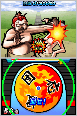Blast from Japan: Moero! Nekketsu Rhythm Damashii Osu! Tatakae! Ouendan 2  (DS) - Nintendo Blast