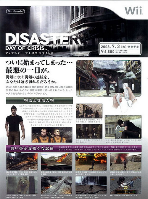 disasterdayoc2.jpg