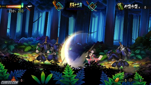  Muramasa: The Demon Blade - Nintendo Wii (Renewed) : Video Games