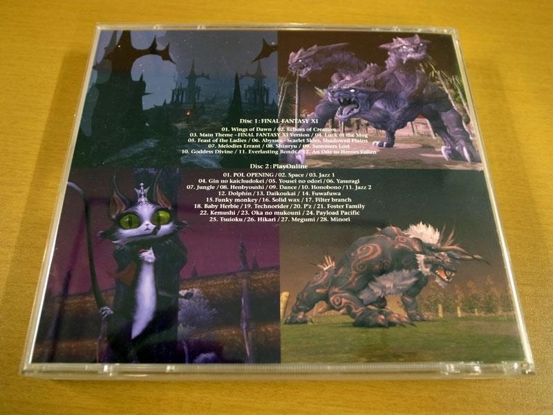 Final Fantasy XI 10th Anniversary | Final Fantasy XI Soundtrack