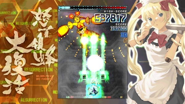 Screenshot for DoDonPachi Resurrection on PC