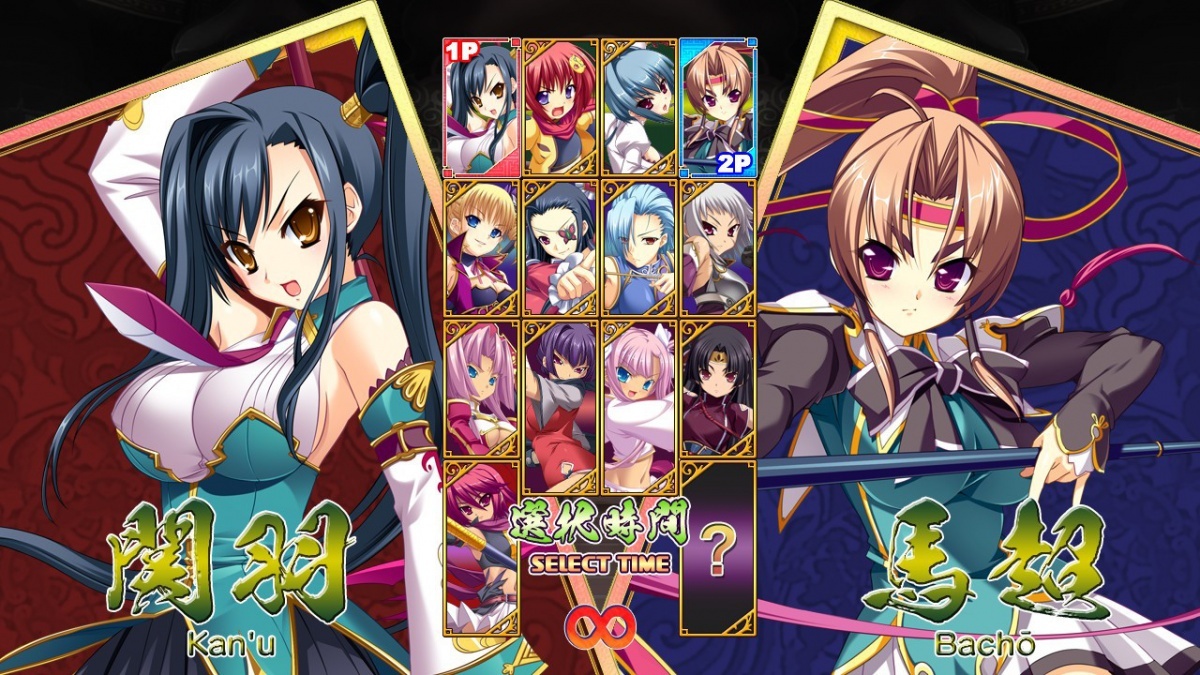 Screenshot for Koihime Enbu on PC