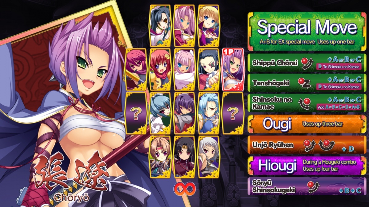 Screenshot for Koihime Enbu RyoRaiRai on PC