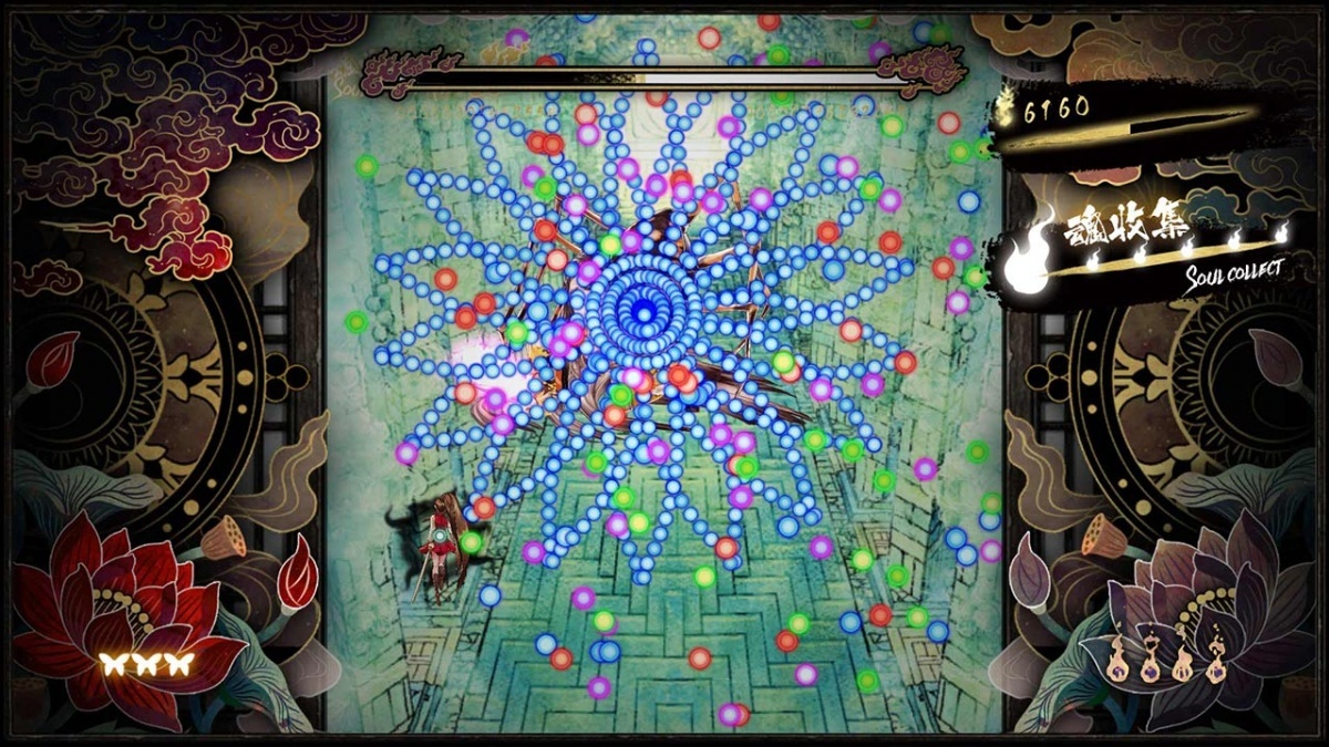 Screenshot for Shikhondo - Soul Eater on Nintendo Switch