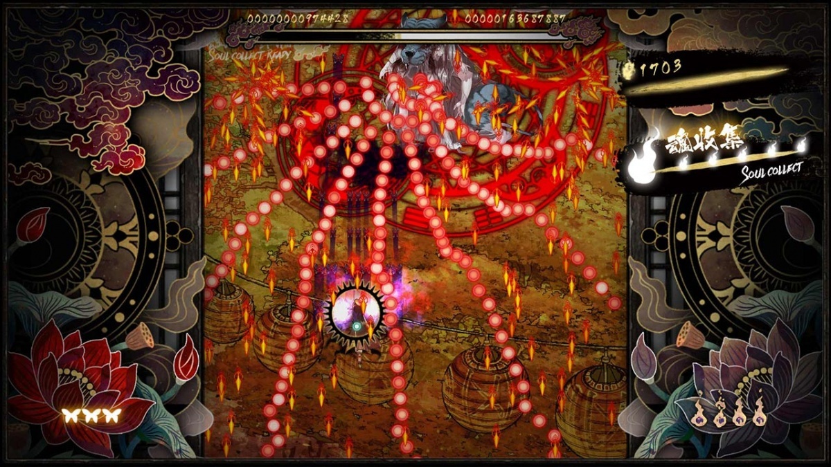 Screenshot for Shikhondo - Soul Eater on Nintendo Switch