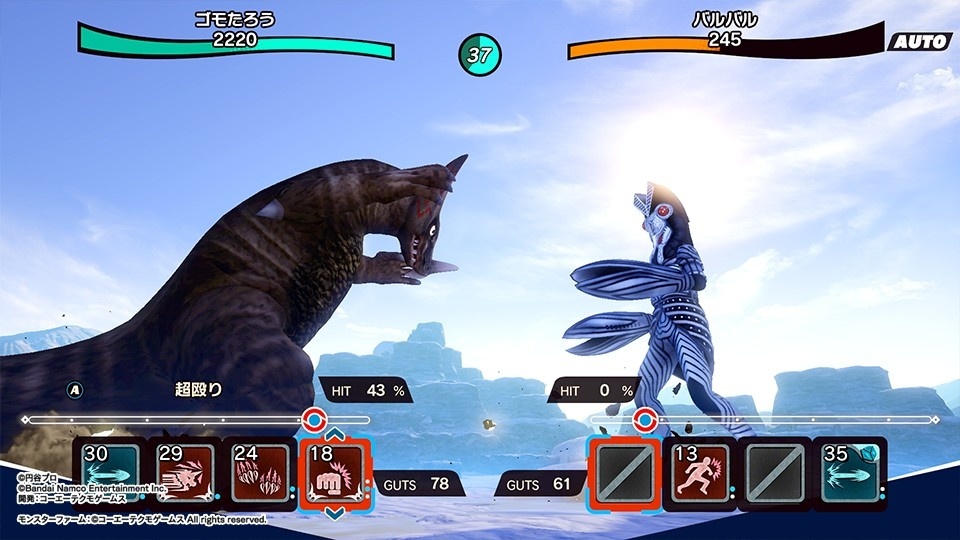 Screenshot for Ultra Kaiju Monster Rancher on Nintendo Switch