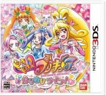 download smile precure 3ds for free