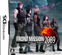 download front mission 2089 ds