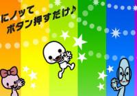 Read preview for Rhythm Paradise (Rhythm Heaven) (Hands-On) - Nintendo 3DS Wii U Gaming