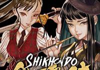 Review for Shikhondo - Soul Eater on Nintendo Switch