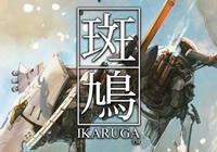 Review for Ikaruga on Nintendo Switch