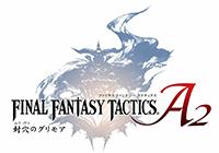 Review for Final Fantasy Tactics A2: Grimoire of the Rift on Nintendo DS