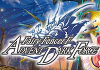 Review for Fairy Fencer F: Advent Dark Force on Nintendo Switch