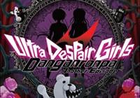 Review for Danganronpa Another Episode: Ultra Despair Girls on PS Vita