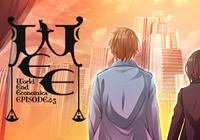 World End Economica ~Complete~ review - Tech-Gaming