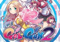 Review for Gal*Gun 2 on PlayStation 4
