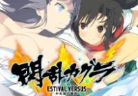 Review for Senran Kagura: Estival Versus on PC