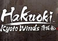 Read review for Hakuoki: Kyoto Winds - Nintendo 3DS Wii U Gaming