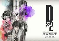 Review for Shin Megami Tensei Liberation Dx2 on iOS