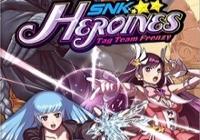 Read review for SNK Heroines: Tag Team Frenzy - Nintendo 3DS Wii U Gaming
