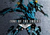 Read review for Zone of the Enders The 2nd Runner: Mars - Nintendo 3DS Wii U Gaming