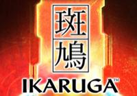 Review for Ikaruga on GameCube