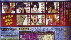 Screenshot for Bleach: The Blade of Fate - click to enlarge