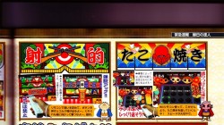 Screenshot for Ennichi no Tatsujin - click to enlarge