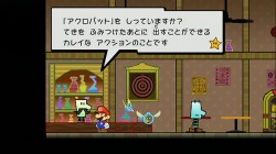 Screenshot for Super Paper Mario - click to enlarge