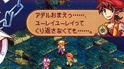 Screenshot for Final Fantasy Tactics A2 - click to enlarge