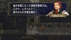 Screenshot for Fire Emblem: Radiant Dawn - click to enlarge