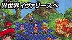 Screenshot for Final Fantasy Tactics A2 - click to enlarge