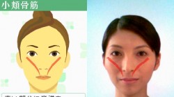 Screenshot for Face Training: Facial Exercises to Strengthen and Relax from Fumiko Inudo - click to enlarge