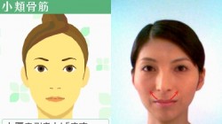 Screenshot for Face Training: Facial Exercises to Strengthen and Relax from Fumiko Inudo - click to enlarge