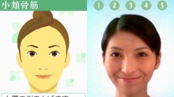 Screenshot for Face Training: Facial Exercises to Strengthen and Relax from Fumiko Inudo - click to enlarge