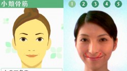 Screenshot for Face Training: Facial Exercises to Strengthen and Relax from Fumiko Inudo - click to enlarge