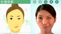 Screenshot for Face Training: Facial Exercises to Strengthen and Relax from Fumiko Inudo - click to enlarge