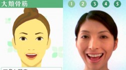 Screenshot for Face Training: Facial Exercises to Strengthen and Relax from Fumiko Inudo - click to enlarge