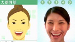 Screenshot for Face Training: Facial Exercises to Strengthen and Relax from Fumiko Inudo - click to enlarge