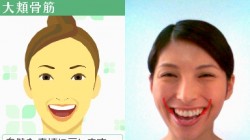 Screenshot for Face Training: Facial Exercises to Strengthen and Relax from Fumiko Inudo - click to enlarge