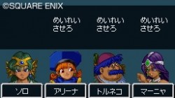 Screenshot for Dragon Quest IV: The Chapters of the Chosen - click to enlarge