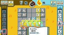 Screenshot for Kotoba no Puzzle Mojipittan Wii - click to enlarge