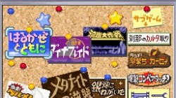 Screenshot for Kirby Super Star Ultra - click to enlarge