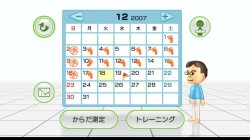 Screenshot for Wii Fit - click to enlarge