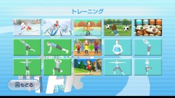 Screenshot for Wii Fit - click to enlarge