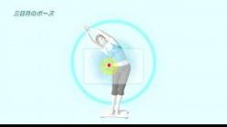 Screenshot for Wii Fit - click to enlarge