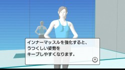 Screenshot for Wii Fit - click to enlarge