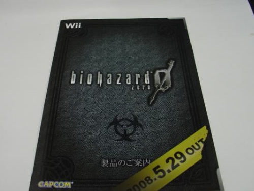 Image for Resident Evil 0 Dated in Japan