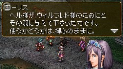 Screenshot for Valkyrie Profile: Covenant of the Plume - click to enlarge