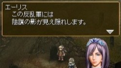 Screenshot for Valkyrie Profile: Covenant of the Plume - click to enlarge